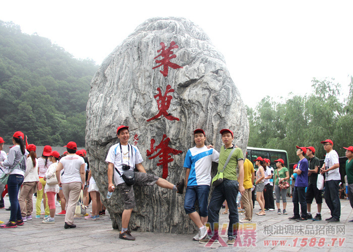2013云台山之旅