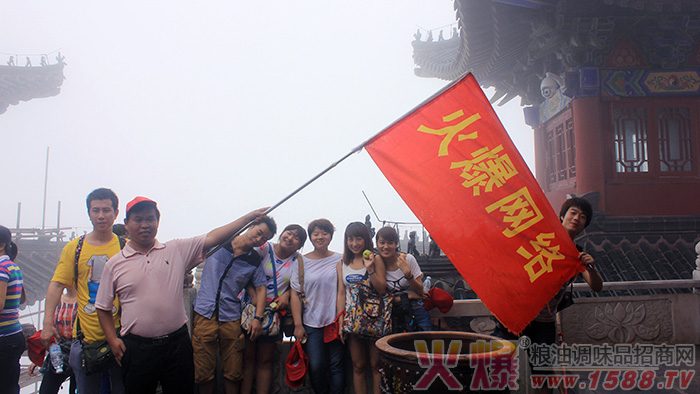 2013云台山之旅