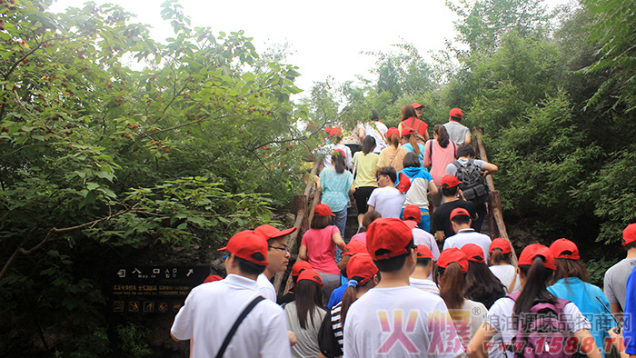云台山之旅