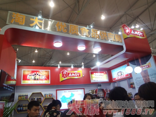 上海淘大食品有限公司参加成都糖酒会_2014年