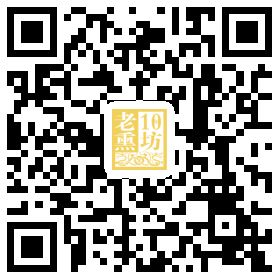 清徐县古镇老熏坊醋业有限公司