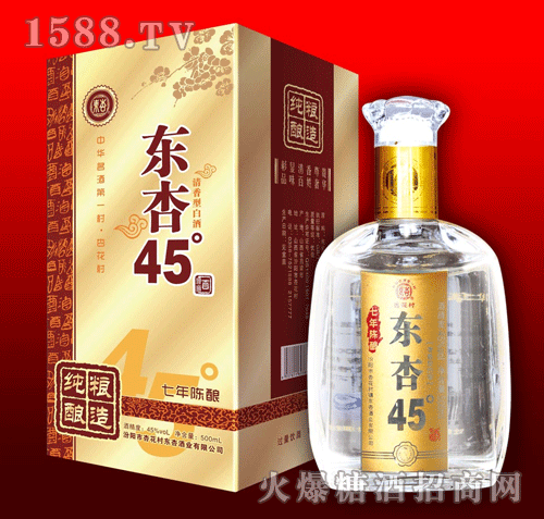 山西杏花村东杏酒业有限公司