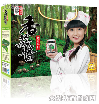 仲景香菇酱盒装