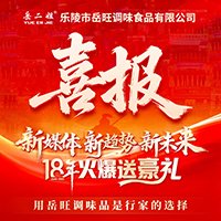 ��Լ��ζ���������ݣ�����������ζʳƷ��Լ������������ҵ�ǵ�ζƷ�����¸ߵ�