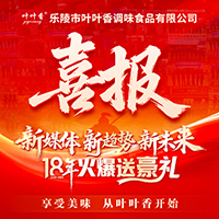 ��ԼƮ�㣬Ҷ���ķ�������ҶҶ���ζʳƷ��Լ������������ζ������ƪ