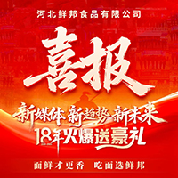 ��Լ�ʷ棬����㵽�������ʰ�ʳƷ��Լ����������������ʳ��������̬