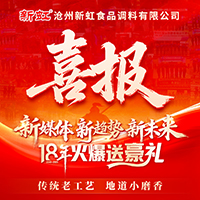 ��ԼƮ�㣬�綯���ݣ������º�ʳƷ��Լ������������ͳ����������ƪ��