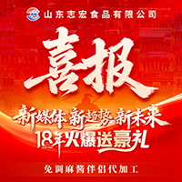 ��Լ־Զ����ͼ�µ�������־��ʳƷ��Լ�������������Ƶ�ζ�����¼�Ԫ